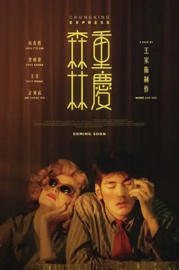 Plakat do filmu "Chungking Express" #655598