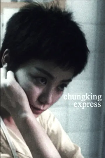 Plakat do filmu "Chungking Express" #655611