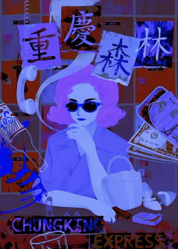 Plakat do filmu "Chungking Express" #929262