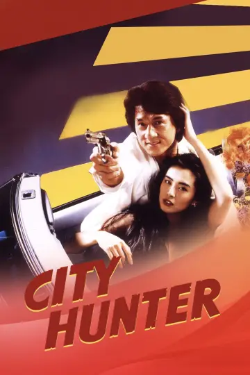 Plakat do filmu "Miejski Łowca" #104589