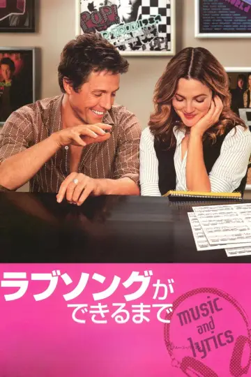 Plakat do filmu "Prosto w serce" #692352