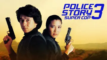 Zasłona do filmu "Policyjna opowieść 3: Superglina" #108515