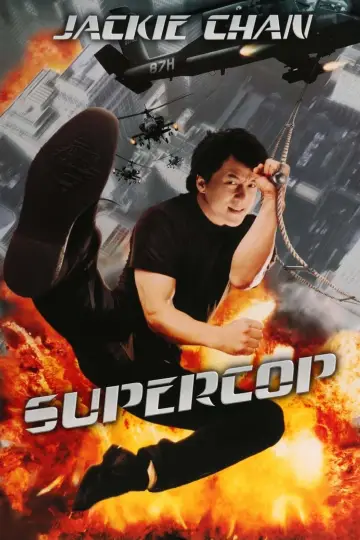 Plakat do filmu "Policyjna opowieść 3: Superglina" #108523