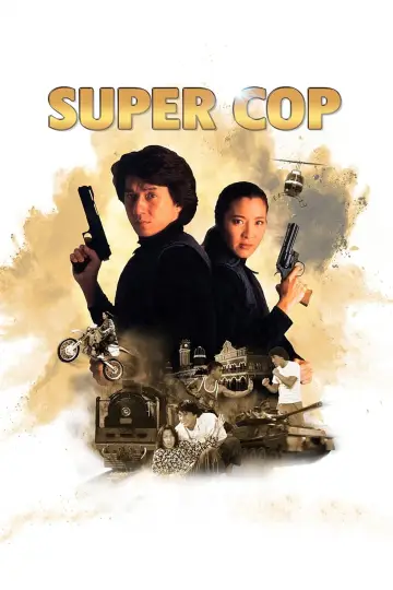 Plakat do filmu "Policyjna opowieść 3: Superglina" #108525