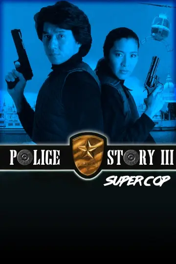 Plakat do filmu "Policyjna opowieść 3: Superglina" #108528