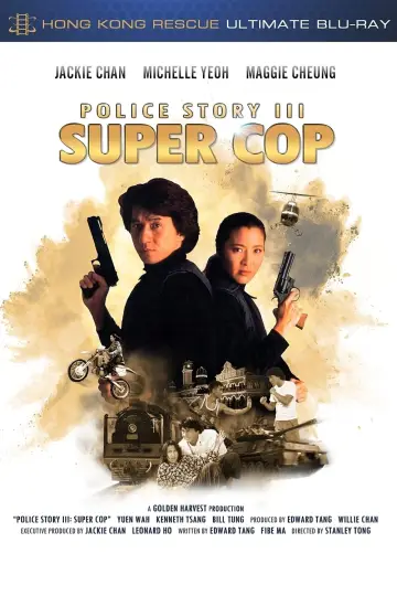 Plakat do filmu "Policyjna opowieść 3: Superglina" #108541