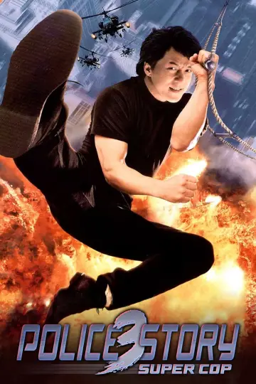 Plakat do filmu "Policyjna opowieść 3: Superglina" #108550