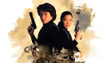 Zasłona do filmu "Policyjna opowieść 3: Superglina" #260340