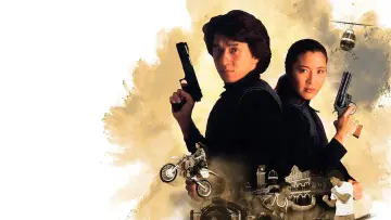 Zasłona do filmu "Policyjna opowieść 3: Superglina" #260350