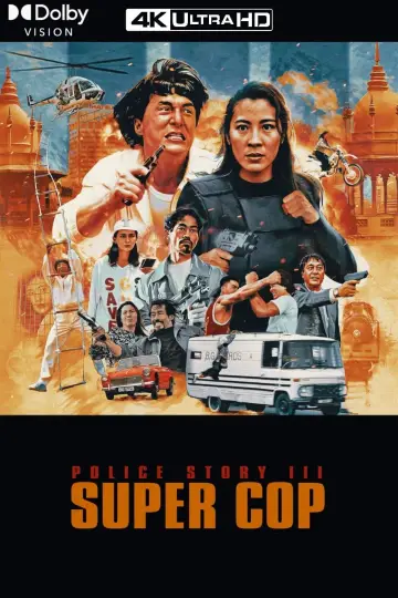 Plakat do filmu "Policyjna opowieść 3: Superglina" #260353