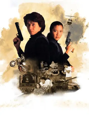 Plakat do filmu "Policyjna opowieść 3: Superglina" #465544