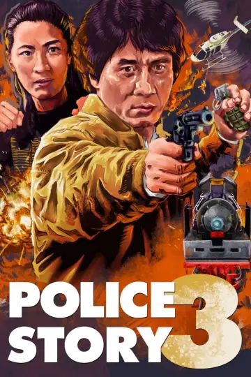 Plakat do filmu "Policyjna opowieść 3: Superglina" #840298