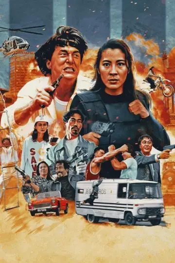 Plakat do filmu "Policyjna opowieść 3: Superglina" #840302