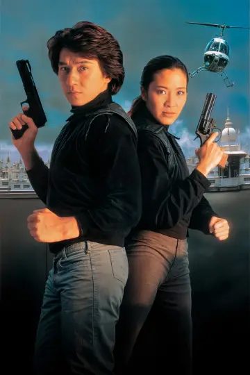 Plakat do filmu "Policyjna opowieść 3: Superglina" #840305