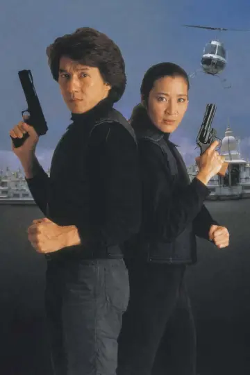Plakat do filmu "Policyjna opowieść 3: Superglina" #840308
