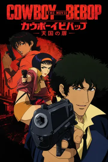 Plakat do filmu "Kowboj Bebop: Pukając do nieba bram" #1804764