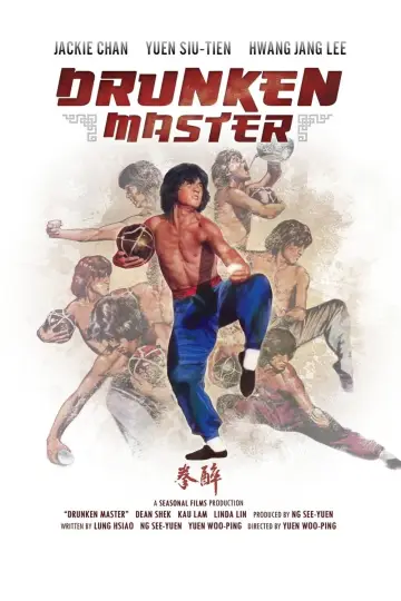 Plakat do filmu "Pijany mistrz" #222104