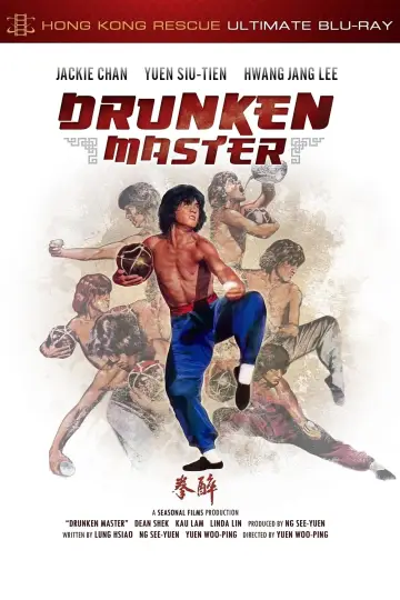 Plakat do filmu "Pijany mistrz" #222106