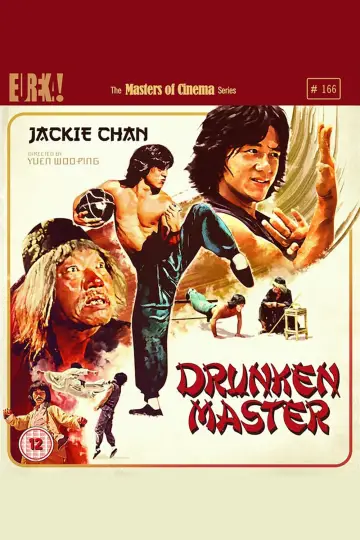Plakat do filmu "Pijany mistrz" #222108