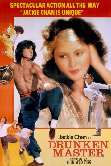 Plakat do filmu "Pijany mistrz" #222110