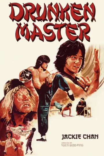 Plakat do filmu "Pijany mistrz" #222111