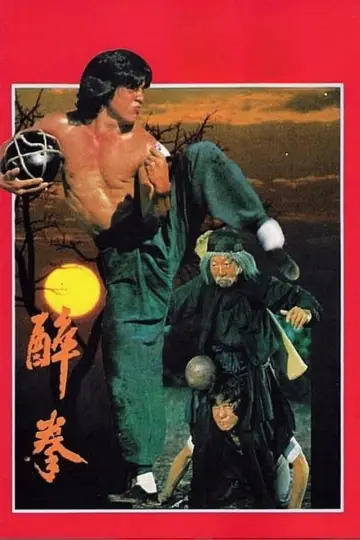 Plakat do filmu "Pijany mistrz" #465621