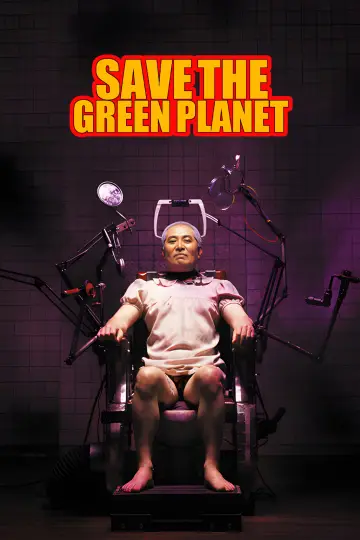 Plakat do filmu "지구를 지켜라!" #874474