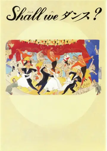 Plakat do filmu "Shall we ダンス?" #619565