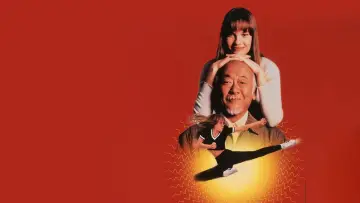 Zasłona do filmu "Karate Kid 4. Mistrz i uczennica" #872728