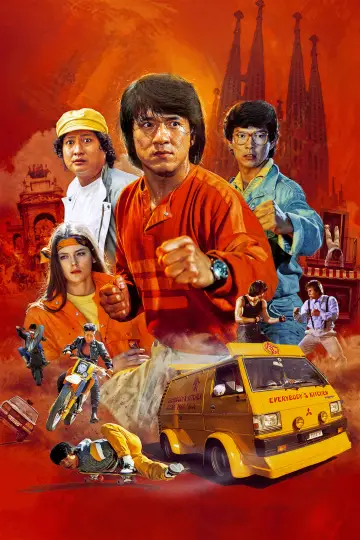 Plakat do filmu "Interes na Kółkach" #1829509