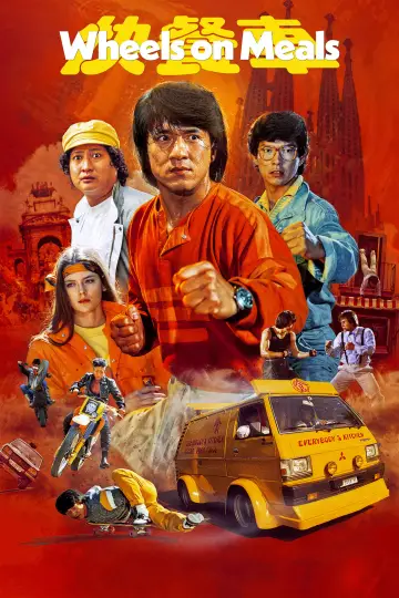 Plakat do filmu "Interes na Kółkach" #1829510