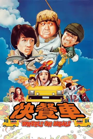 Plakat do filmu "Interes na Kółkach" #94321