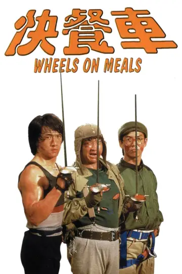 Plakat do filmu "Interes na Kółkach" #94322