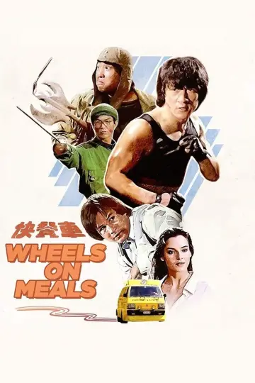 Plakat do filmu "Interes na Kółkach" #94323