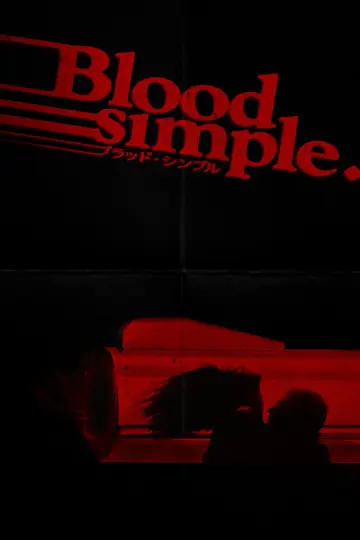 Plakat do filmu "Śmiertelnie Proste" #865954
