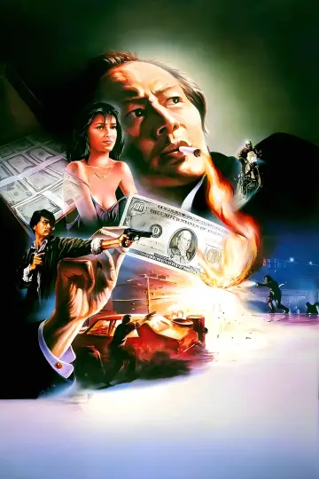 Plakat do filmu "Byle do Jutra" #215361