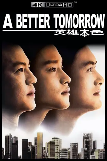 Plakat do filmu "Byle do Jutra" #527432