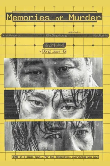 Plakat do filmu "Zagadka Zbrodni" #1198038
