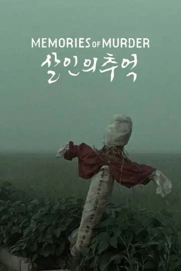 Plakat do filmu "Zagadka Zbrodni" #322171