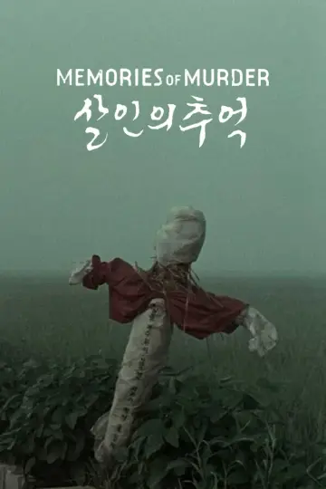 Plakat do filmu "Zagadka Zbrodni" #322172