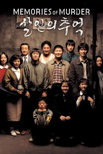Plakat do filmu "Zagadka Zbrodni" #68270