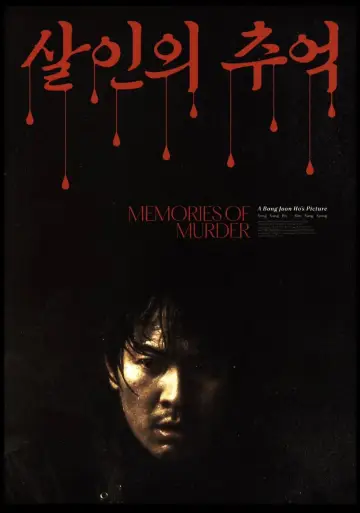 Plakat do filmu "Zagadka Zbrodni" #750927