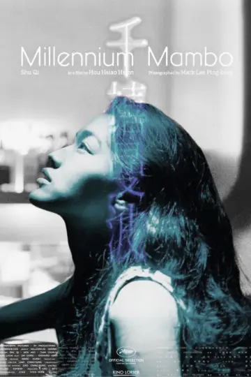 Plakat do filmu "千禧曼波" #1020954