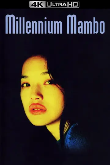 Plakat do filmu "千禧曼波" #1020959