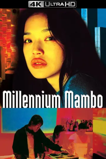 Plakat do filmu "千禧曼波" #1020960