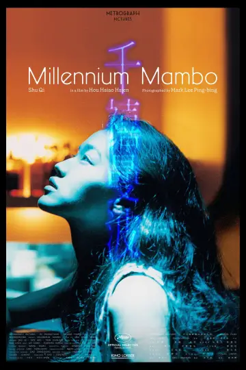 Plakat do filmu "千禧曼波" #1020966