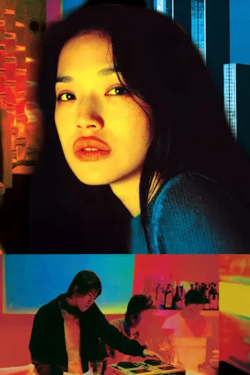 Plakat do filmu "千禧曼波" #1020968