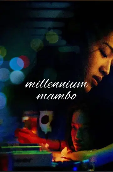 Plakat do filmu "千禧曼波" #1202904