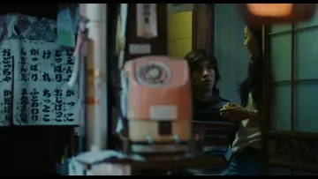 Zasłona do filmu "千禧曼波" #1649697