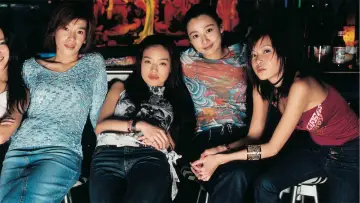 Zasłona do filmu "千禧曼波" #382490